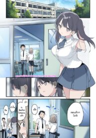 เขาหน่ะเป็นของๆ ชั้น..! | [Fujiyama] Kimi ga Omou yori Motto