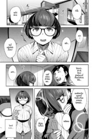 เขียนทับไว้ในความทรงจำ [Ojo] Overwrite (COMIC Megastore Alpha 2018-05) (2)