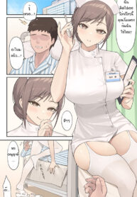 เข้าโรงบาลไม่ได้พัก เพราะไปจัดพยาบาล | [Hyouuma] Nurse-san no Himitsu
