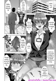 เครื่องมือคลายเครียด | [Ani ga Saru (Takashi)] Sennou Mesu Ochisei Shori Nikubenki ♂-ka