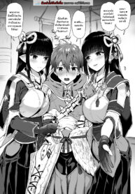 เควสลับกับสองสาวฝาแฝดเอลฟ์ [Kojima Saya] MonHun Uketsukejou Hinoe Minoto Kara no Osasoi (Monster Hunter Rise)