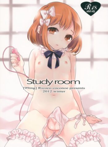 เค้าให้สอนแต่มาเอา (C83) [99mg (Coconoe Ricoco)] study room