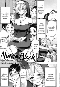 เงี่ยนนักเจอที่โบสถ์ [Meme50] Kurogo Shojo (Sakari Sakarare) (2)