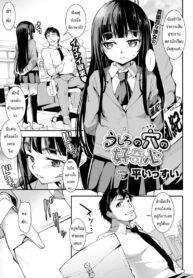 เงี่ยนไข มีอยู่ว่า [Taira Issui] Ushiro no Ana no Koukishin | Curiosity about the Butthole (COMIC BAVEL 2016-12)
