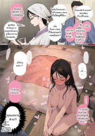 เงี่ยนไว้ก่อน แม่สอนไว้ [ie] Danson-johi no oshie ga nukekiranai yome