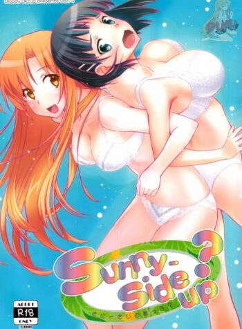 เจอกันนอกเกมไหม [Bloody Okojo (Mojyako, Caviar)] Sunny-side up? (Sword Art Online)