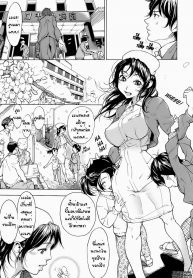 เจอกันอีกครั้ง [Hayashi Sasagawa] Once More Hello! (Virginal Communication) (2)