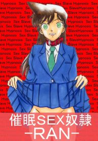 เจอคนร้าย ร่ายสะกด | [Light Rate Port Pink] Saimin SEX Dorei – RUN & RUNII Setto – (Detective Conan)