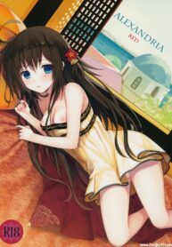 เจอเด็กต้องรีบใส่เดี๋ยวไม่ซิง [Yuuki Rika] ALEXANDRIA RED Ver2.0 (2)
