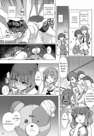 เจอเธอแล้วชอบ เห็นแล้วอยากได้ [Yakitate Jamaica (Aomushi)] Chinpo Yakuza Miporin Captain Netorare Haishin Hen Chinpo Yakuza Miporin Captain NTR Delivery (Girls und Panzer) (2)