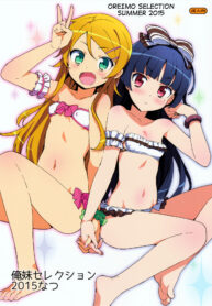 เจอแพคคู่ไหวมั้ยคะ | (C88) [Number2 (Takuji)] Oreimo Selection 2015 Natsu (Ore no Imouto ga Konna ni Kawaii Wake ga Nai) (2)