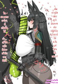 เจอในสนามรบ คบกันต่อเลย | [Horn/wood] Miyabi-san no Shugyou (Zenless Zone Zero)