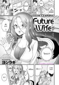 เจาะเวลามาหารัก | [Yoshiragi] Future Wife