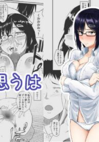 เจ็บเพราะรัก | [Chonmage Teikoku (Magekichi)] Hito o Omou Wa (2)