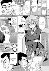 เจ้าชายของโรงเรียน