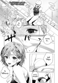 เจ้าปลาริมสระ [Jagayamatarawo] Mizube no Ikimono (COMIC Aoha 2021 Fuyu)