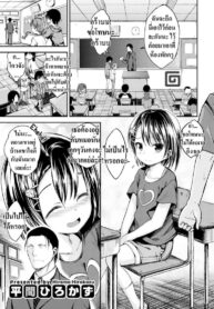 เจ้าสาวของครู [Hirama Hirokazu] Takeyama-san’s Home