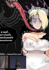 เจ้าสาวของเวน่อม | [pulpawoelbo] The Bride of Venom (Spider-Man)