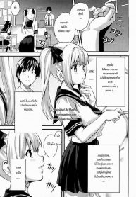 เจ้าสาวนักเรียน [Takeda Hiromitsu] With My Student and Newlywed_files (2)