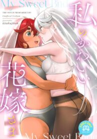 เจ้าสาวแสนสวยของฉัน (C102) [Kitakujikan (Kitaku)] Watashi no Kawaii Hanayome-sama | My Sweet Bride (Mobile Suit Gundam: The Witch from Mercury)