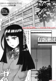 เจ้าหญิงขี้ขโมย | [Amatake Akewo] Ochiteiku no wa Kantan Deshita (COMIC Tenma 2012-03)