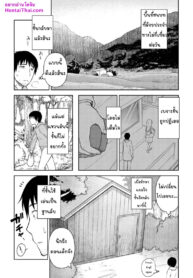 เจ้าหญิงคนต่อไป | [Kanyapyi] Himitsu Kichi no Ohimesama | The Secret Base Princess (COMIC LO 2012-05)