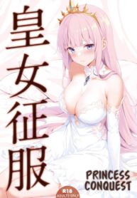 เจ้าหญิงผู้เสียสละ[Seven Days Holiday (Shinokawa Arumi, Koga Nozomu)] Koujo Seifuku | Princess Conquest