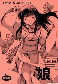 เจ้าหญิงหิมะกับเอ็นอุ่นๆ (C80) [Candy Pop (Itou Ei)] Yuki Musume (Nurarihyon no Mago)_files (2)