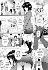 เจ้าหญิงเงียบ [Homunculus] Chinmoku Hime (COMIC Kairakuten 2013-05) (2)