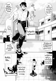 เจ้าหญิงเงือก ประจำวันศุกร์ | [Yukiyanagi] Kinyobi No NingyoHime (2)