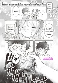เจ้าหญิงในเจ้าหญิงของผม | [Utsumi Bobota] Hime no Himegoto (COMIC Kairakuten BEAST 2020-04) (2)