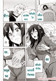 เจ้าเด็กหื่น | [Coelacanth] Bad Communication (2)