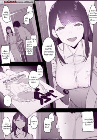 เชื้อเชิญถึงหน้าบ้าน [Poriuretan] Kanyuu
