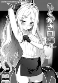 เซนเซย์ของฮินะ | (COMIC1☆22) [Nodomaru Biyori (Yuzuka)] Rakugaki Biyori ~Blue Archive Hen~ (Blue Archive)
