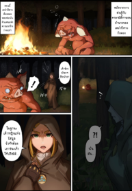 เซลด้า – การฟื้นฟูสายเลือดแห่งไฮรูล | [Kunaboto] Zelda BOTW – Revival of the Hyrule Royal Family