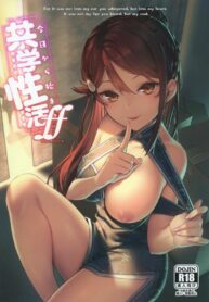 เซอร์วิสสุดพิเศษ | [Do well !!! (Tatsuka)] Kyou kara Hajimaru Sex Life Fortissimo – Start in my brand new SEX life. (Love Live! Sunshine!!)