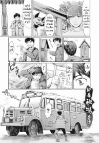 เซียมซีในศาลเจ้า [Kuroiwa Menou] Shinshun Hitou Kitan | New Year’s Secret Hot Spring (Hitozuma Club Glass no Kutsu)