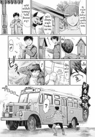 เซียมซีในศาลเจ้า [Kuroiwa Menou] Shinshun Hitou Kitan New Year’s Secret Hot Spring