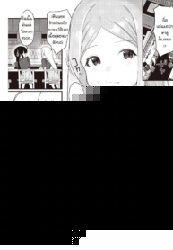 เซ็กส์ที่สุดยอดราวกับฝัน [Miyako no Gohan] Yume no You na Saikou no Sex