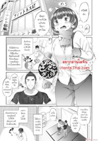 เซ็กส์เซอร์ไซส์ | [Nagai Kusa] Slim thicc Sexercise (Watashi no Torokeru Shikyuu ni Hatsu Kiss Shite – Kiss my tender womb for the first time)