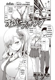 เซ็กส์ในฝันกับสองสาวสวย [Nishizawa Mizuki] OobaaBukkingu Penis&lovely pussys