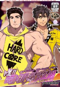 เซ็กส์ไดร์เวอร์ | [Mazjojo] Hey! Mr. Taxi!