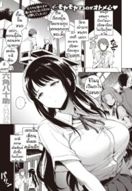 เซ็กเฟรนของชิโนบุ [Rokkaku Yasosuke] Shinobu-chan no Meromero Daisakusen!!