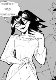 เดกุฟาดเรียบ | [Kenno Arkkan] Instant Loss