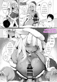 เดตหวานๆ กับคุณซานตี้ | [Kakuzatou (Nakamura Regura)] Suzuka Gozen (Santa) (FGO Paizuri Goudou 2 ~Eirei Nyuukyou Ryouiki Zuridea le Fay~)