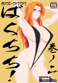 เดิมพันด้วยร่างกาย สาวๆ Bleach พลาดท่าเสียตัวในบ่อนพนัน (Lime)