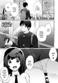 เดี๋ยวจะเปียกเอานะคะรุ่นพี่ [Kaiduka] Nurechaimasu Senpai