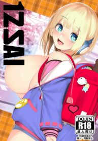 เดี๋ยวหมอทำแผลให้เอง | [Black Factory (Gen)] 12SAI