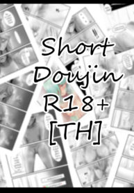 เดี๋ยวไปเรียนสายนะ | [TedUmu] NoomNaDao