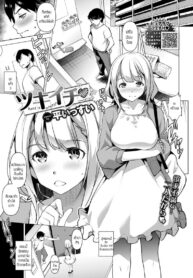 เดือนละครั้ง [Amano kazumi (taira issui)] Tsukiichi